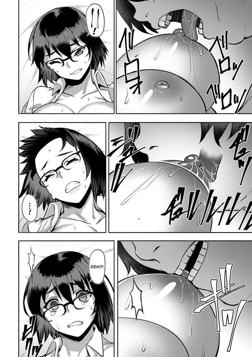 Hentai Manga Comic-Labyrinth of Indecency-Chapter 3-12